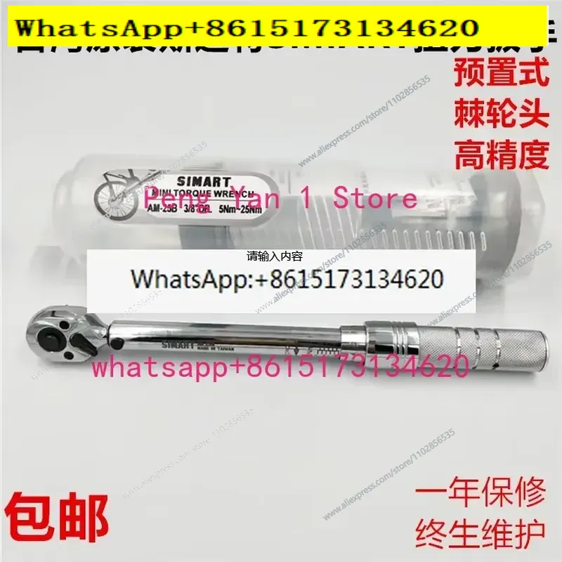 Wrench Set - Conjunto de Chaves de Torque com